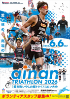 ボランティア募集中.pdfの1ページ目のサムネイル